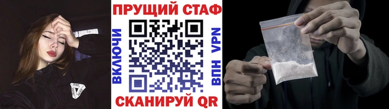 Наркошоп купить COCAIN  Бутират  МЕФ  Галлюциногенные грибы  Котовск