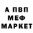 Метадон белоснежный Fire Foxx765