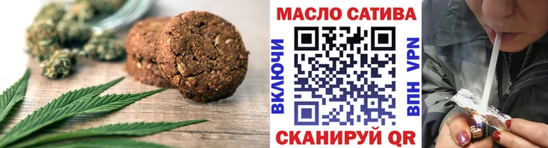 Купить где  Котовск  Cannafood конопля 
