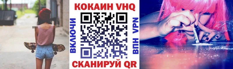 Cocaine Эквадор  Купить закладки  Котовск 