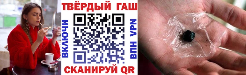 ГАШ Ice-O-Lator  Купить закладки  Котовск 