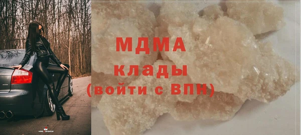 героин Краснослободск