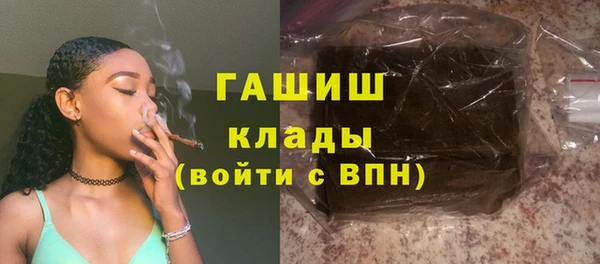 молекула духа Краснотурьинск