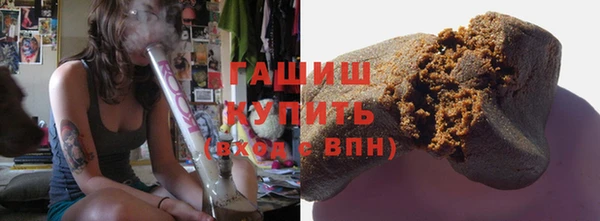 молекула духа Краснотурьинск
