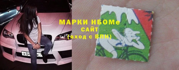 трава Красноперекопск