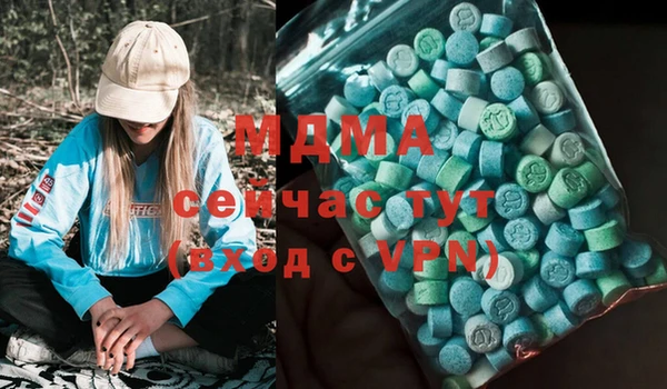 молекула духа Краснотурьинск