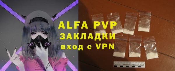 молекула духа Краснотурьинск