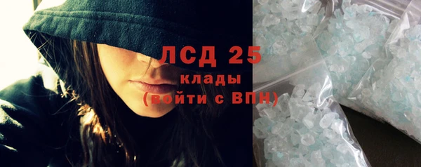 молекула духа Краснотурьинск