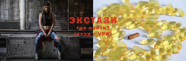 трава Красноперекопск