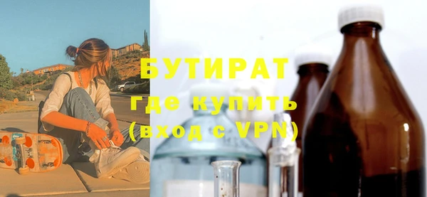 героин Краснослободск