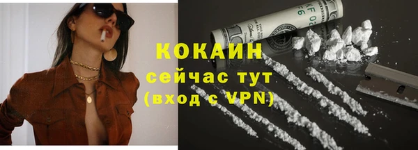 героин Краснослободск