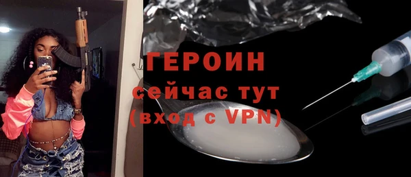 трава Красноперекопск