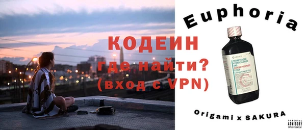 трава Красноперекопск