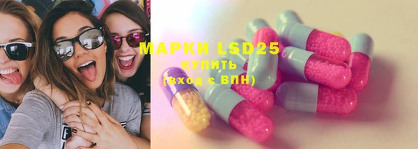 молекула духа Краснотурьинск
