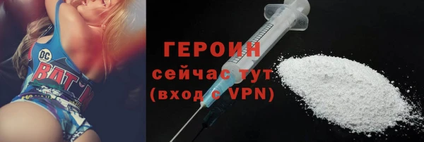 молекула духа Краснотурьинск