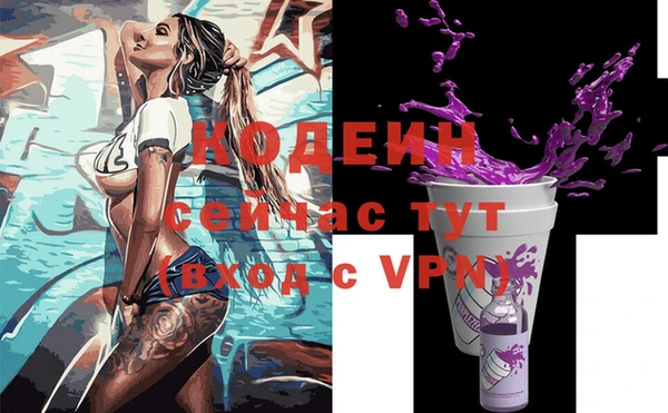 героин Краснослободск
