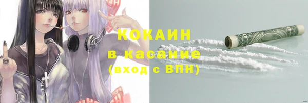 молекула духа Краснотурьинск