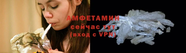 трава Красноперекопск