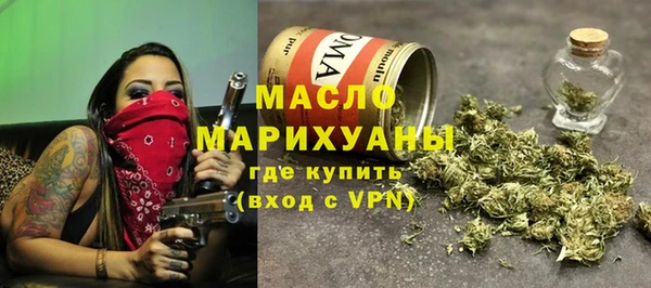 молекула духа Краснотурьинск
