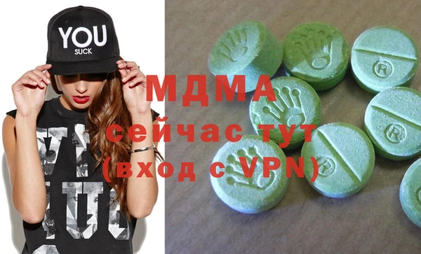 молекула духа Краснотурьинск