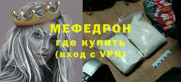 молекула духа Краснотурьинск
