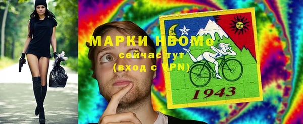 трава Красноперекопск