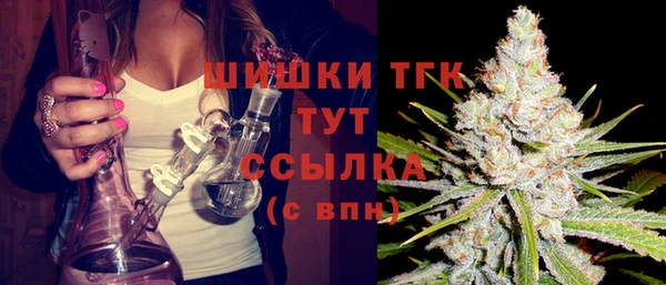 трава Красноперекопск