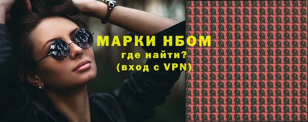 трава Красноперекопск