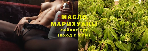 трава Красноперекопск