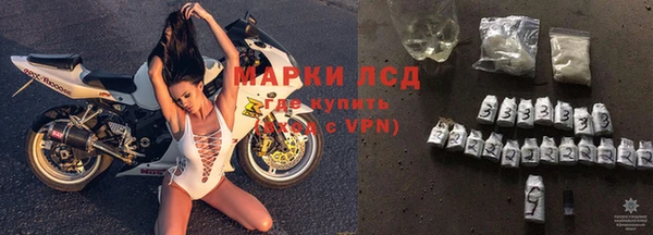 героин Краснослободск