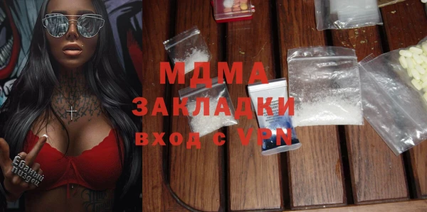 молекула духа Краснотурьинск