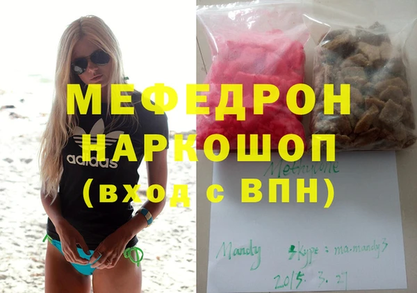 трава Красноперекопск