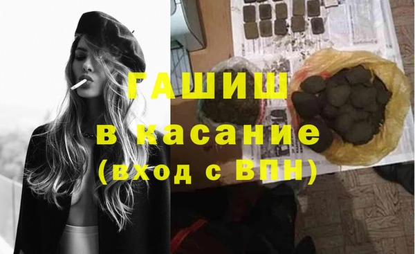 героин Краснослободск