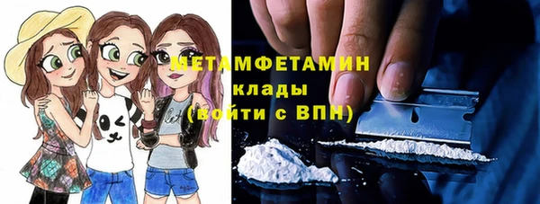 героин Краснослободск
