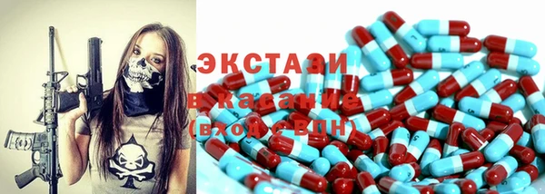 молекула духа Краснотурьинск