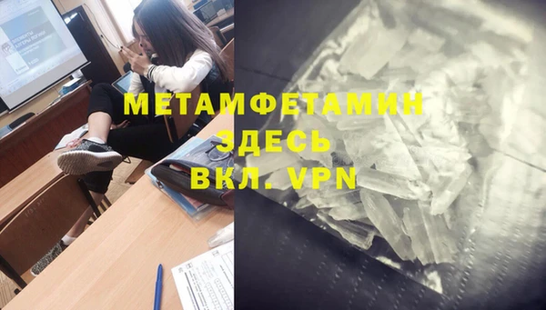 трава Красноперекопск
