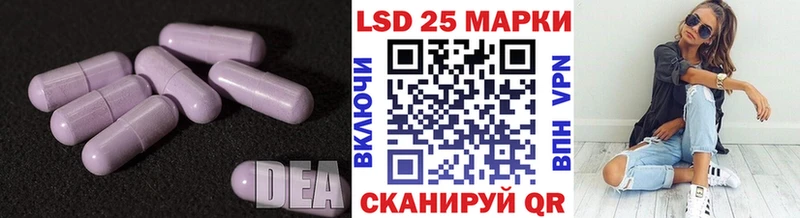 ЛСД экстази кислота  Купить закладки  Котовск 