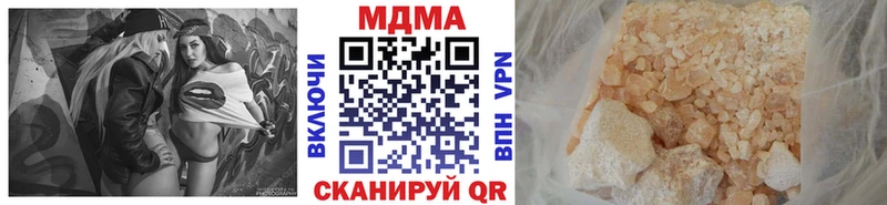 MDMA Molly Котовск