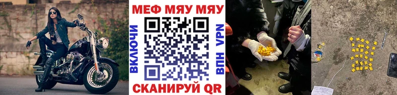 Купить закладки  Котовск  Меф мука 