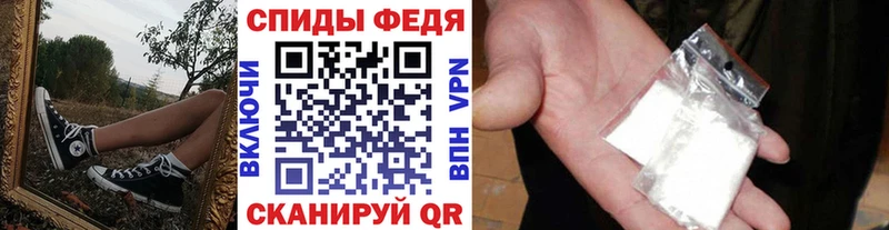 Купить  Котовск  Первитин Декстрометамфетамин 99.9% 