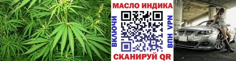Купить  Котовск  Дистиллят ТГК Wax 