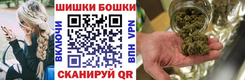 Купить где Котовск Каннабис Bruce Banner
